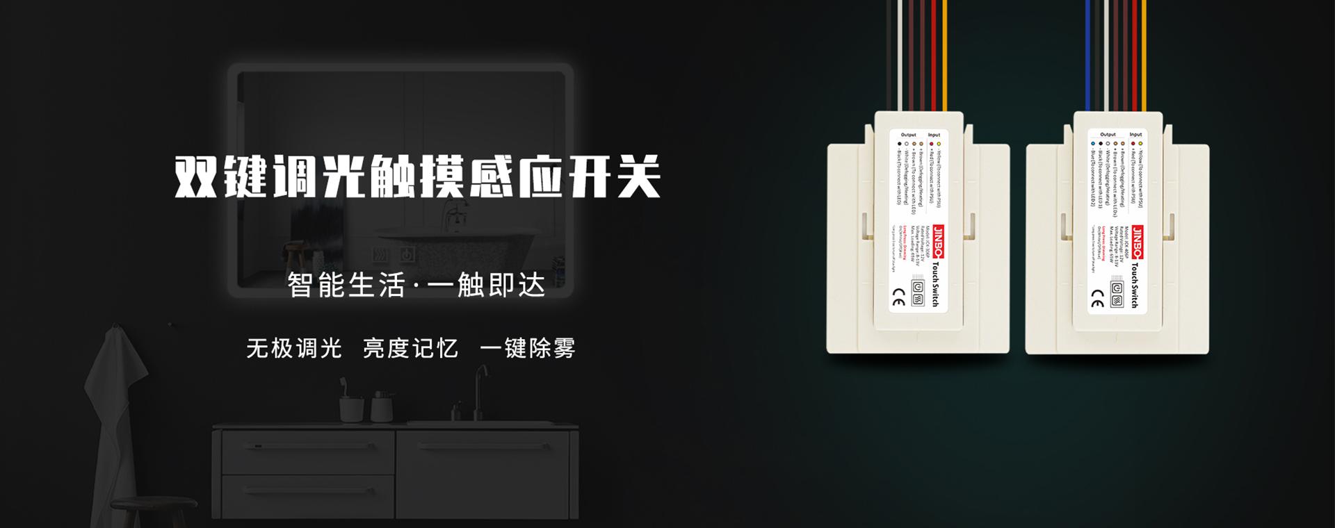 LED 防水驱动电源